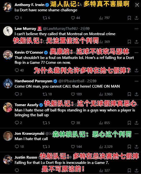 德罗巴在掘金比赛中出色发挥，夺冠引发热议！